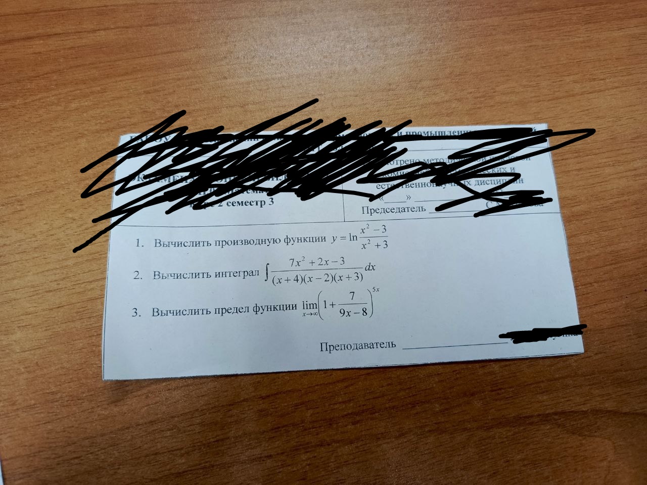 Помогите пожалуйста срочно надо помочь